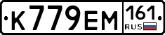 %D0%9A779%D0%95%D0%9C161