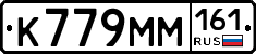 %D0%9A779%D0%9C%D0%9C161