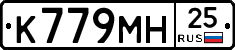 %D0%9A779%D0%9C%D0%9D25