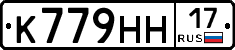 %D0%9A779%D0%9D%D0%9D17