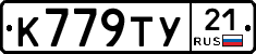 %D0%9A779%D0%A2%D0%A321