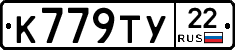 %D0%9A779%D0%A2%D0%A322