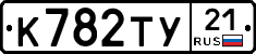 %D0%9A782%D0%A2%D0%A321