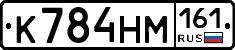 %D0%9A784%D0%9D%D0%9C161