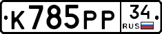 %D0%9A785%D0%A0%D0%A034