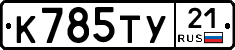 %D0%9A785%D0%A2%D0%A321