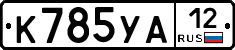%D0%9A785%D0%A3%D0%9012