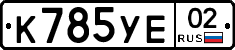 %D0%9A785%D0%A3%D0%9502