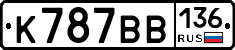 %D0%9A787%D0%92%D0%92136
