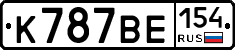%D0%9A787%D0%92%D0%95154