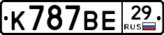 %D0%9A787%D0%92%D0%9529