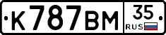 %D0%9A787%D0%92%D0%9C35