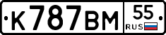 %D0%9A787%D0%92%D0%9C55