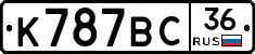%D0%9A787%D0%92%D0%A136