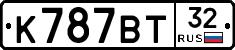 %D0%9A787%D0%92%D0%A232
