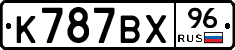 %D0%9A787%D0%92%D0%A596