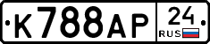 %D0%9A788%D0%90%D0%A024