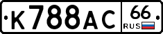%D0%9A788%D0%90%D0%A166