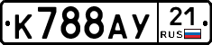 %D0%9A788%D0%90%D0%A321