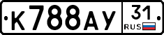 %D0%9A788%D0%90%D0%A331