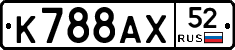 %D0%9A788%D0%90%D0%A552