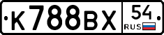 %D0%9A788%D0%92%D0%A554