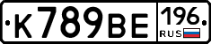%D0%9A789%D0%92%D0%95196