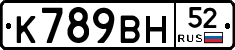 %D0%9A789%D0%92%D0%9D52