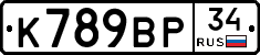 %D0%9A789%D0%92%D0%A034