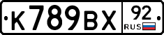 %D0%9A789%D0%92%D0%A592