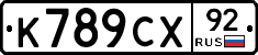 %D0%9A789%D0%A1%D0%A592
