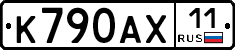 %D0%9A790%D0%90%D0%A511