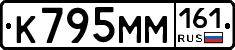 %D0%9A795%D0%9C%D0%9C161