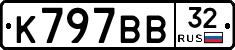 %D0%9A797%D0%92%D0%9232