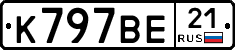 %D0%9A797%D0%92%D0%9521
