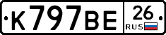 %D0%9A797%D0%92%D0%9526