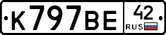 %D0%9A797%D0%92%D0%9542