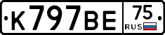 %D0%9A797%D0%92%D0%9575