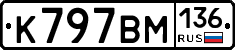 %D0%9A797%D0%92%D0%9C136