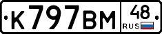 %D0%9A797%D0%92%D0%9C48