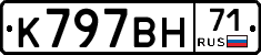 %D0%9A797%D0%92%D0%9D71