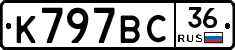 %D0%9A797%D0%92%D0%A136