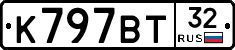 %D0%9A797%D0%92%D0%A232