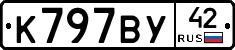 %D0%9A797%D0%92%D0%A342
