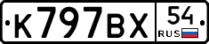 %D0%9A797%D0%92%D0%A554