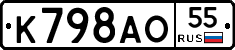 %D0%9A798%D0%90%D0%9E55