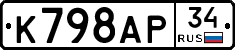 %D0%9A798%D0%90%D0%A034