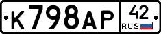 %D0%9A798%D0%90%D0%A042