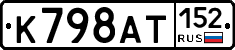%D0%9A798%D0%90%D0%A2152