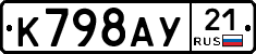 %D0%9A798%D0%90%D0%A321